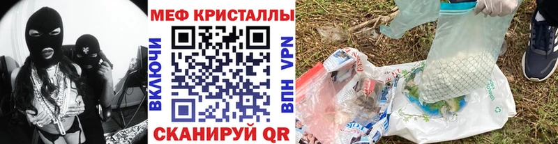 Купить наркотик аптеки Дзержинск Бошки Шишки  Амфетамин  COCAIN  ГАШИШ  MDMA  Меф 