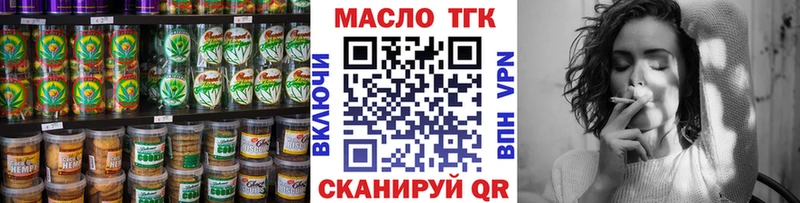 Canna-Cookies марихуана  ссылка на мегу сайт  Дзержинск  продажа наркотиков 