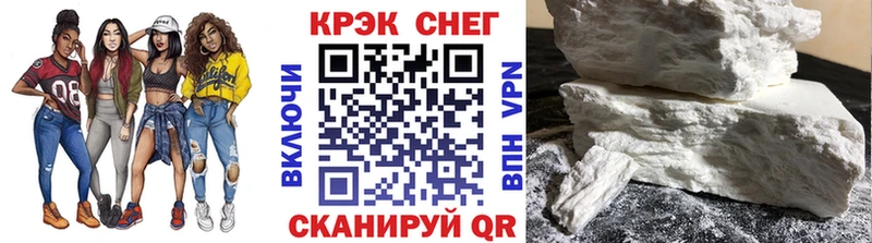 КОКАИН Перу  где можно купить   Дзержинск 