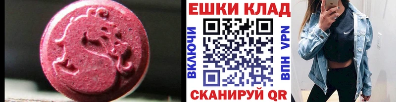 Экстази бентли  Дзержинск 