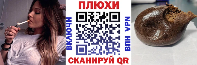 ГАШИШ Cannabis купить цена Дзержинск