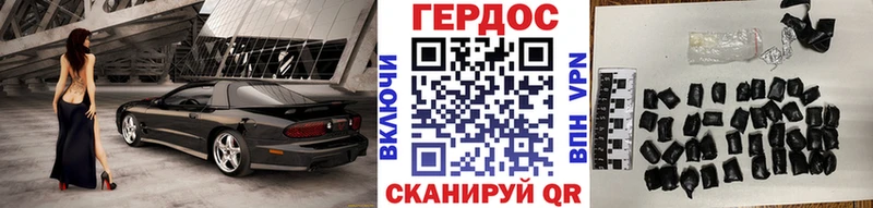 Героин белый продажа наркотиков Дзержинск