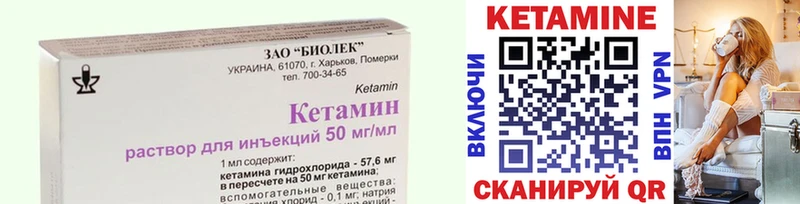 OMG ONION Дзержинск КЕТАМИН ketamine
