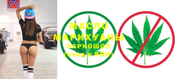бутик Алексин