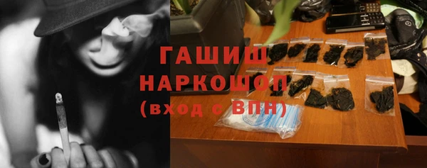 бутик Алексин