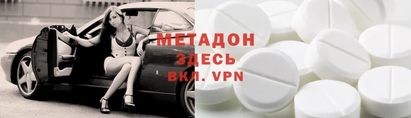 метадон Алзамай