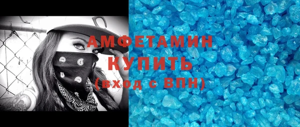 бутик Алексин