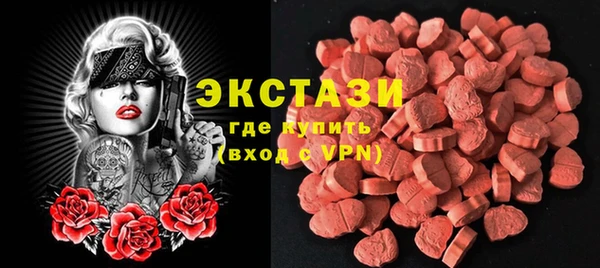 бутик Алексин