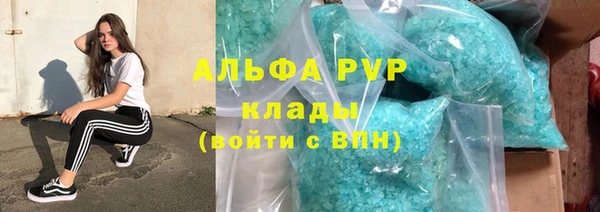 марки nbome Майский