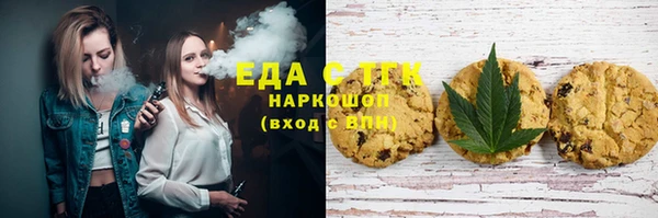 каннабис Алексеевка
