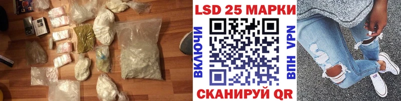 LSD-25 экстази кислота  купить закладку  Дзержинск 