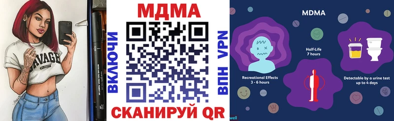 МДМА кристаллы  продажа наркотиков  Дзержинск 