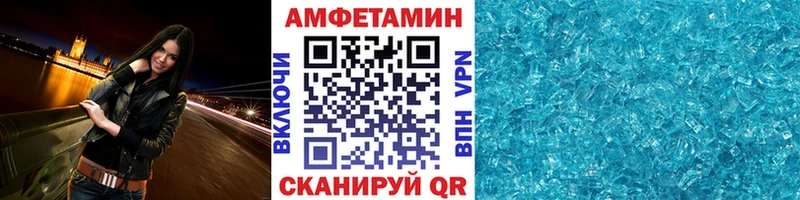 где продают   Дзержинск  МЕТАМФЕТАМИН винт 