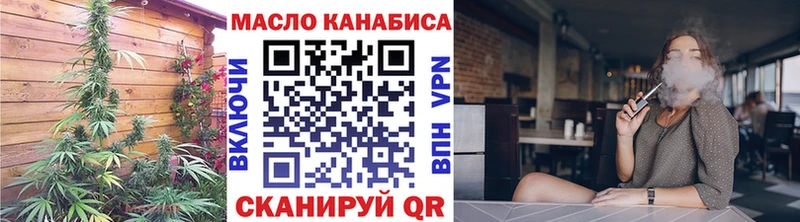 Дистиллят ТГК гашишное масло Дзержинск